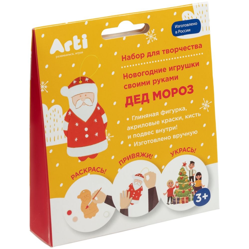 Игру Новогодние Игрушки Игру Новогодние Игрушки