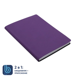 Ежедневник Bplanner.01 violet (фиолетовый)