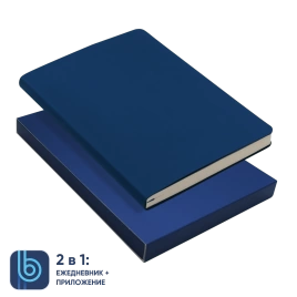 Ежедневник Bplanner.01 в подарочной коробке (синий)
