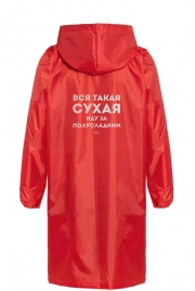 Дождевик «Вся такая сухая», красный, размер S