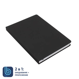 Ежедневник Bplanner.02 black (черный)