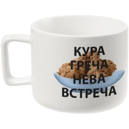 Чашка «Кура-греча», белая