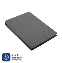 Ежедневник Bplanner.04 grey (серый)