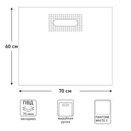 Пакет ПВД 70*60+4 см., 70 мкм, белый