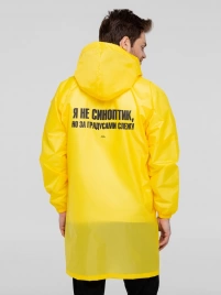 Дождевик «Я не синоптик», желтый, размер XL