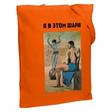 Холщовая сумка «Я в этом шарю», оранжевая