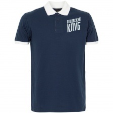 Рубашка поло «Отцовский клуб», темно-синяя с белым, размер XXL