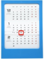 Календарь настольный Zeit - Синий HH