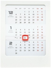 Календарь настольный Zeit, белый