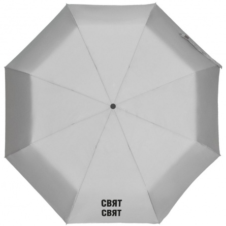 Зонт складной «Свят-свят» со светоотражающим куполом, серый фото 1