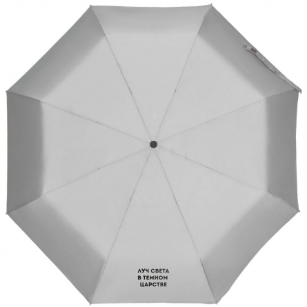 Зонт складной «Луч света» со светоотражающим куполом, серый фото 1