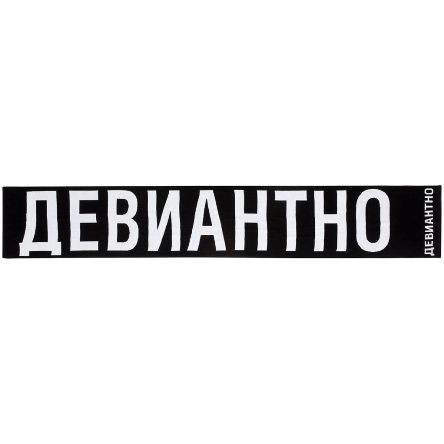 Шарф «Девиантно» фото 6