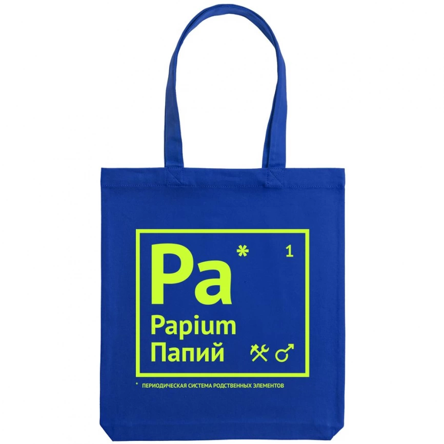 Холщовая сумка «Папий», ярко-синяя фото 7