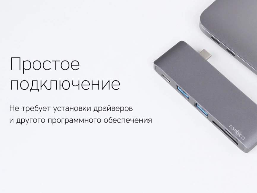 Сетевой USB адаптер/концентратор 5 в 1 Rombica Type-C M2, серый фото 9