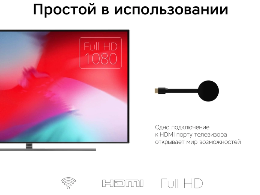 Беспроводной медиа-стример Rombica Smart Cast v06 фото 11