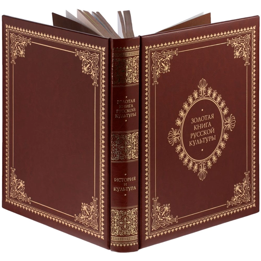 Книга «Золотая книга русской культуры» фото 2