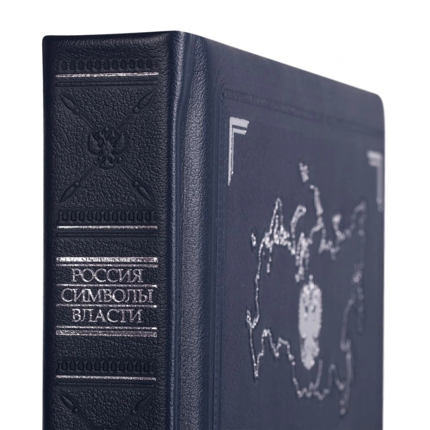 Книга «Россия. Символы Власти» фото 4