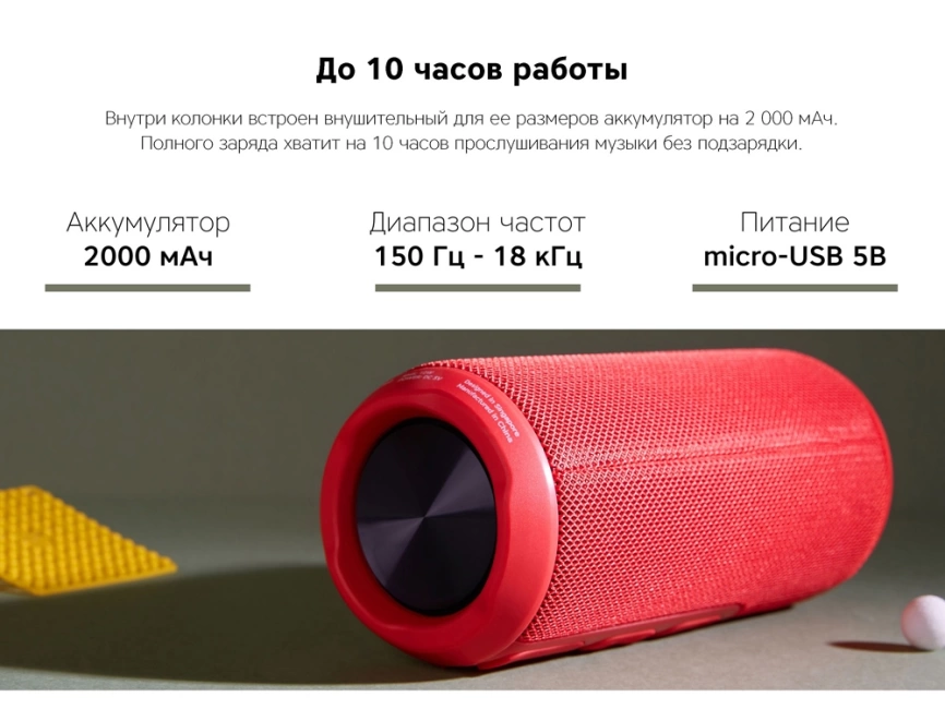 Портативная колонка Rombica Mysound BT-29 Red фото 11