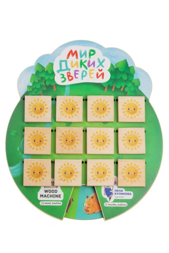 Игра «Волшебные окошки. Мир диких зверей» фото 3