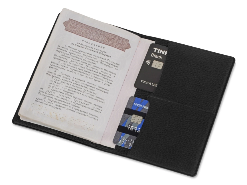Обложка для паспорта с RFID защитой отделений для пластиковых карт Favor, черная фото 3