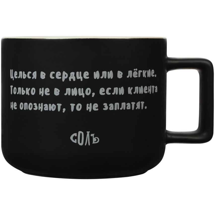 Чашка «Леон», черная фото 3