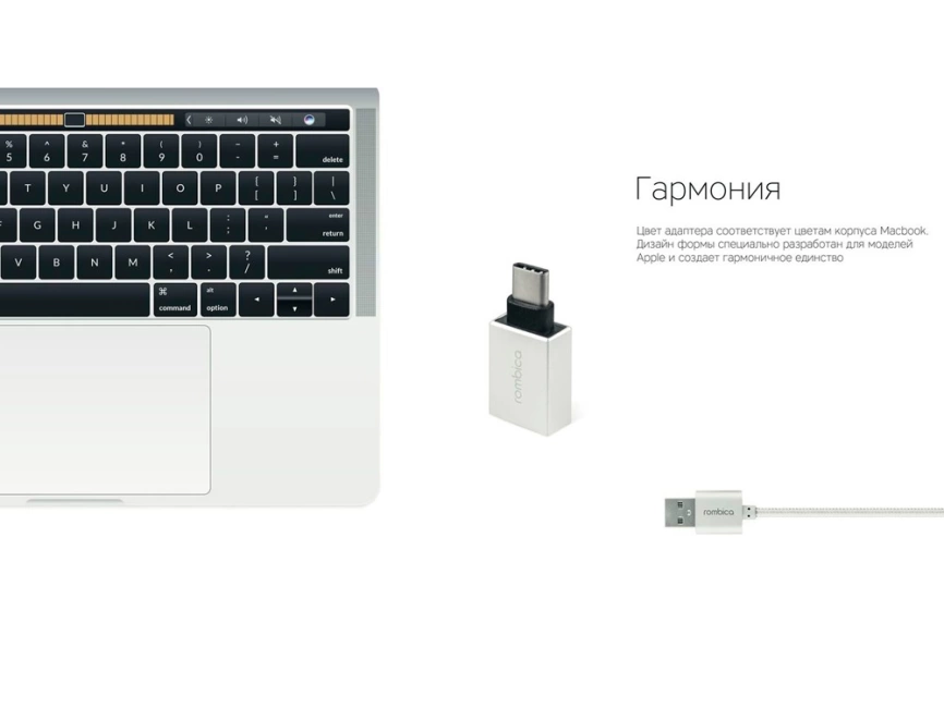 Rombica Type-C Adapter M, металлический фото 5