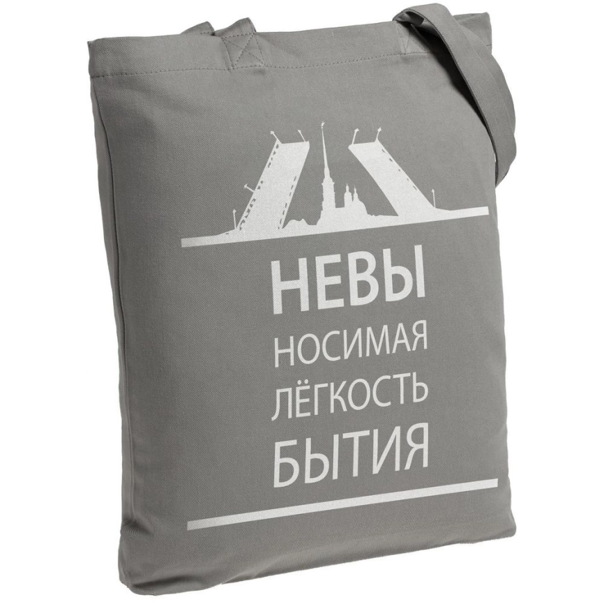 Холщовая сумка «Невыносимая», серая фото 1