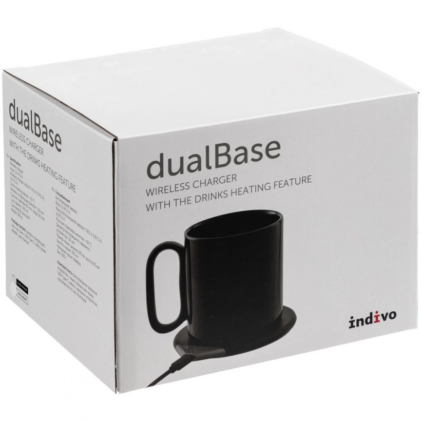 Кружка с подогревом и беспроводной зарядкой dualBase, черная фото 15