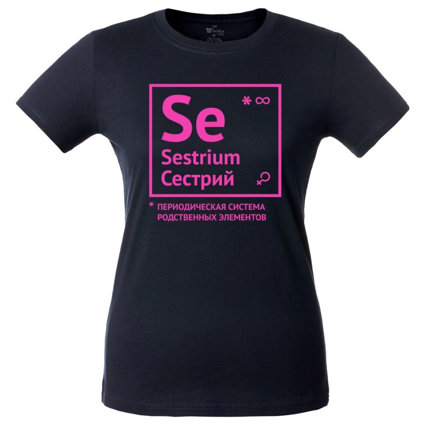 Футболка женская «Сестрий», темно-синяя, размер L фото 6