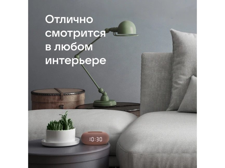 Умная колонка VK Капсула Мини с голосовым помощником Марусей, терракотовый фото 8