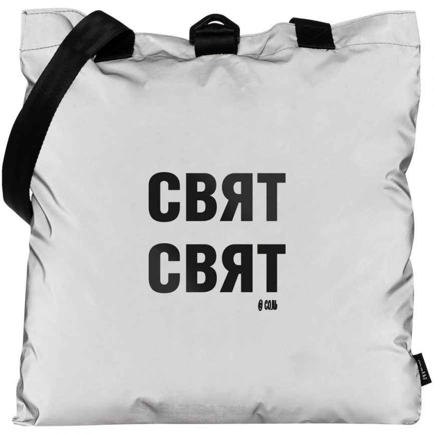 Шопер «Свят-свят» из светоотражающей ткани, серый фото 3