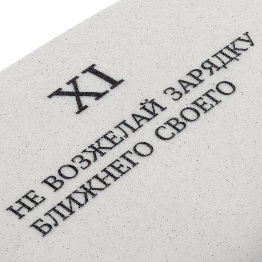 Внешний аккумулятор «Новая скрижаль Завета» 5200 мАч, светло-серый фото 2