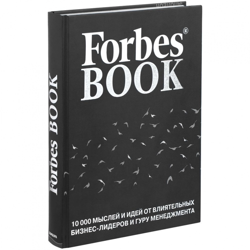 Книга Forbes Book, черная фото 4