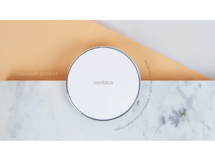 Беспроводное зарядное устройство Rombica  NEO Core Quick c быстрой зарядкой, белый (с лого) фото 7