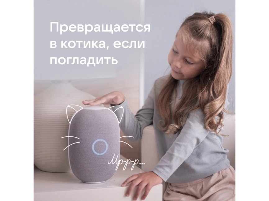 Умная колонка VK Капсула с голосовым помощником Марусей, белый фото 16