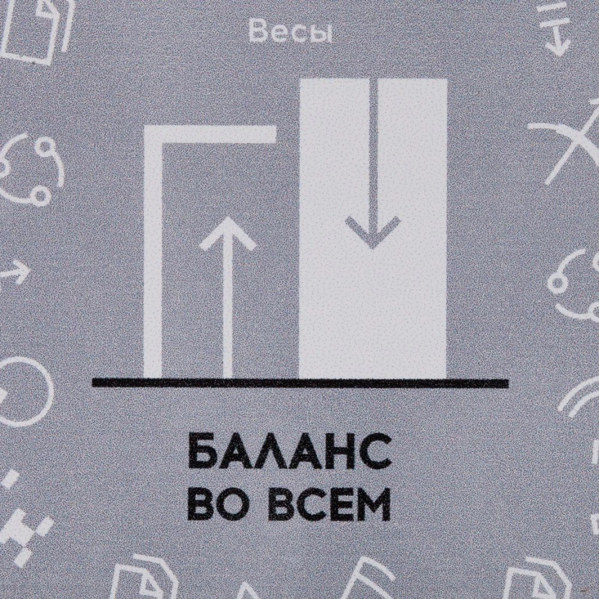 Аккумулятор «Бизнес-зодиак. Весы» 2600 мАч фото 3
