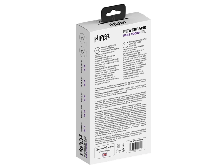 Портативный внешний аккумулятор FAST 20000 White фото 5