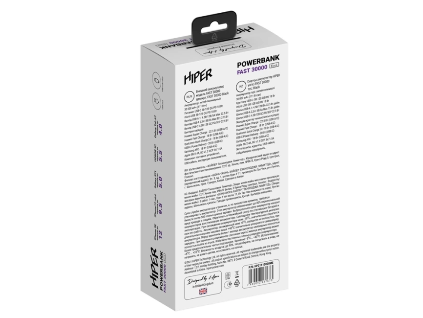 Портативный внешний аккумулятор FAST 30000 Black фото 5