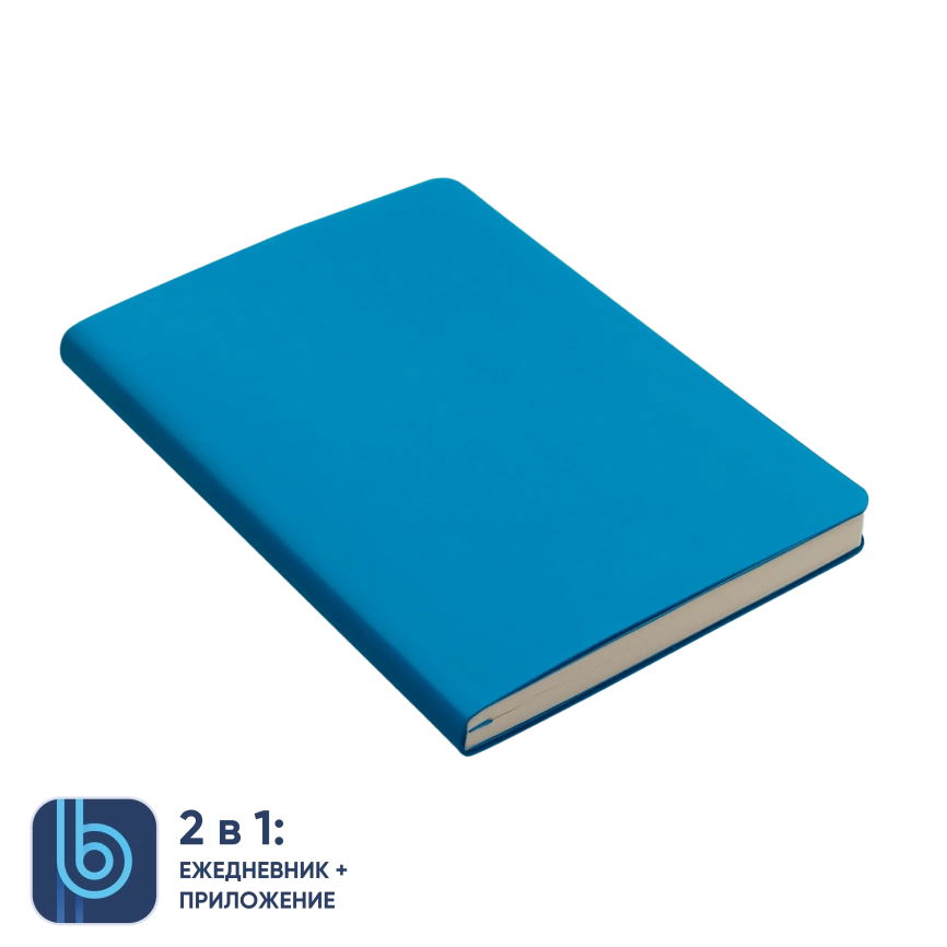 Ежедневник Bplanner.01 lightblue (голубой) фото 1