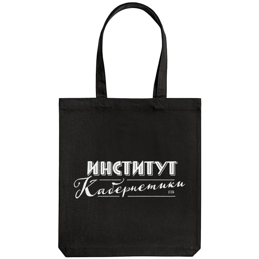 Холщовая сумка «Институт Кабернетики», черная фото 2