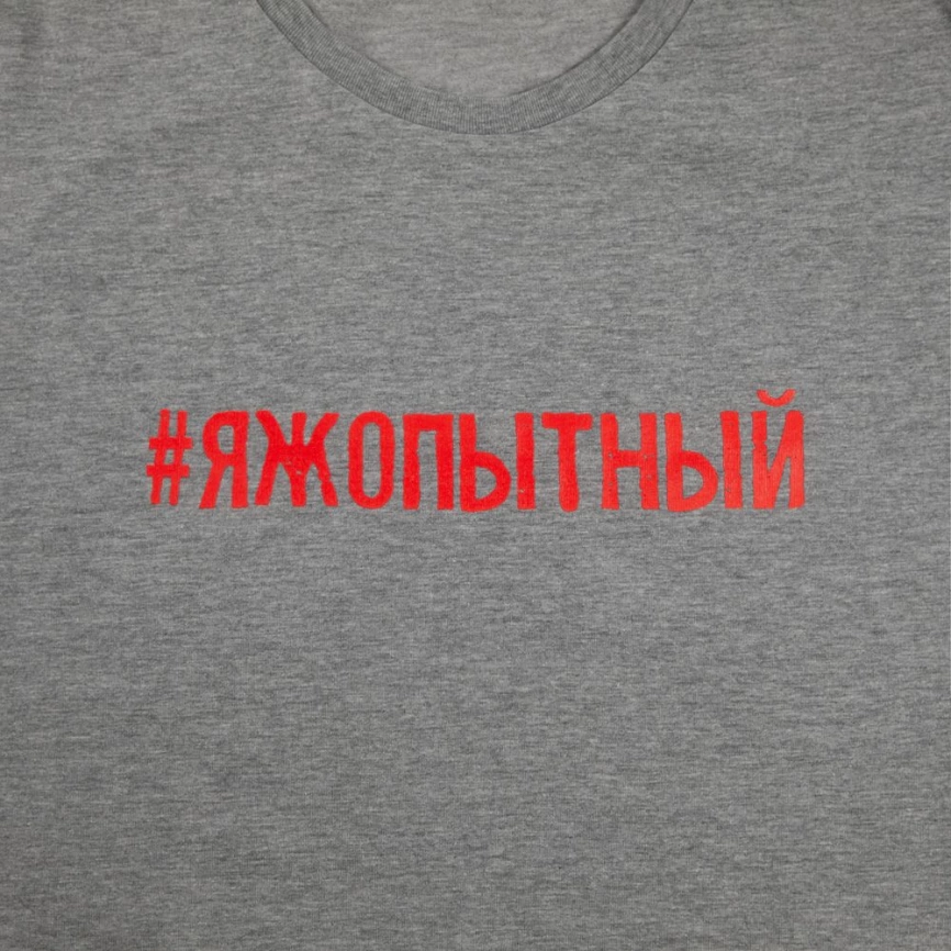 Футболка мужская «Яжопытный», серый меланж, размер S фото 3