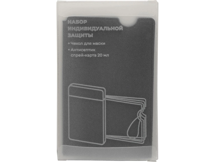 Набор средств индивидуальной защиты Pouch, черный фото 6