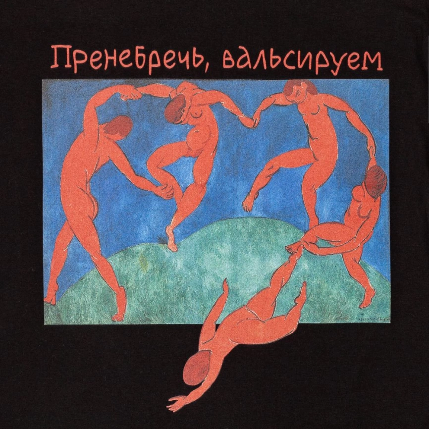 Футболка «Пренебречь, вальсируем», черная, размер M фото 2