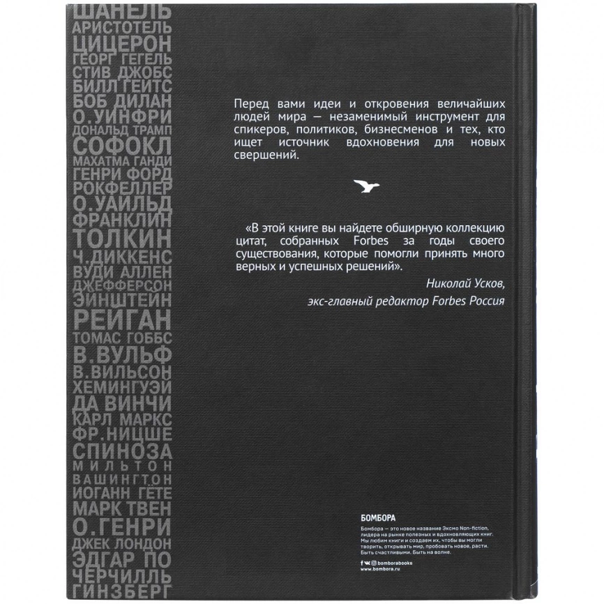Книга Forbes Book, черная фото 6