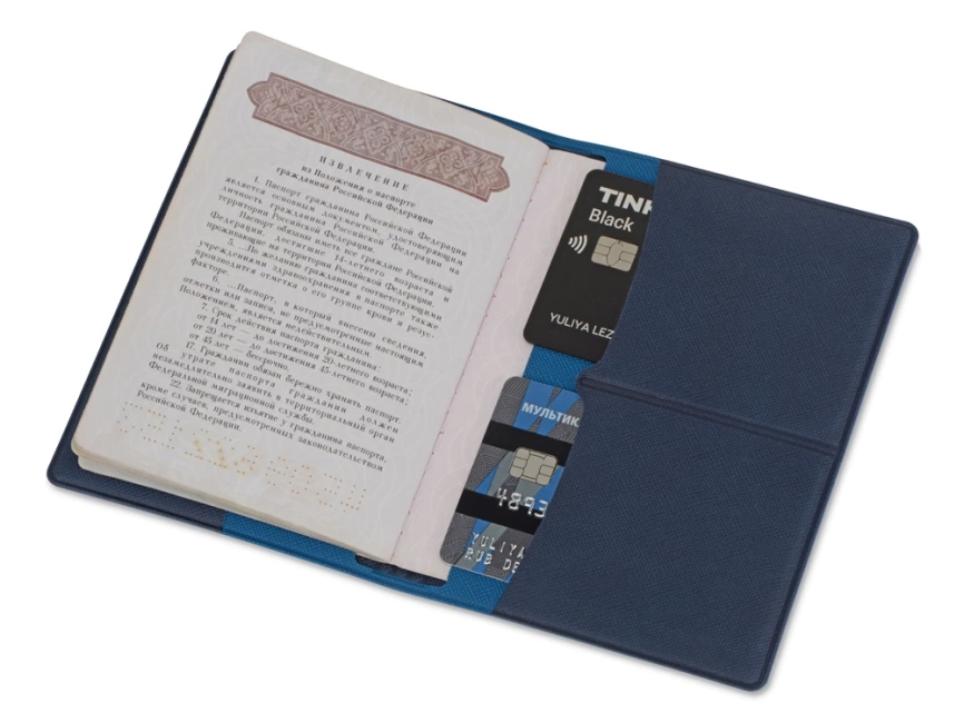 Обложка для паспорта с RFID защитой отделений для пластиковых карт Favor, синяя фото 3