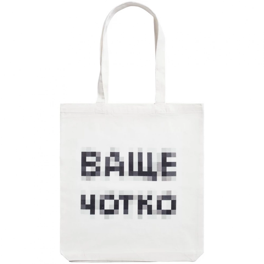 Холщовая сумка «Ваще Чотко», белая фото 1