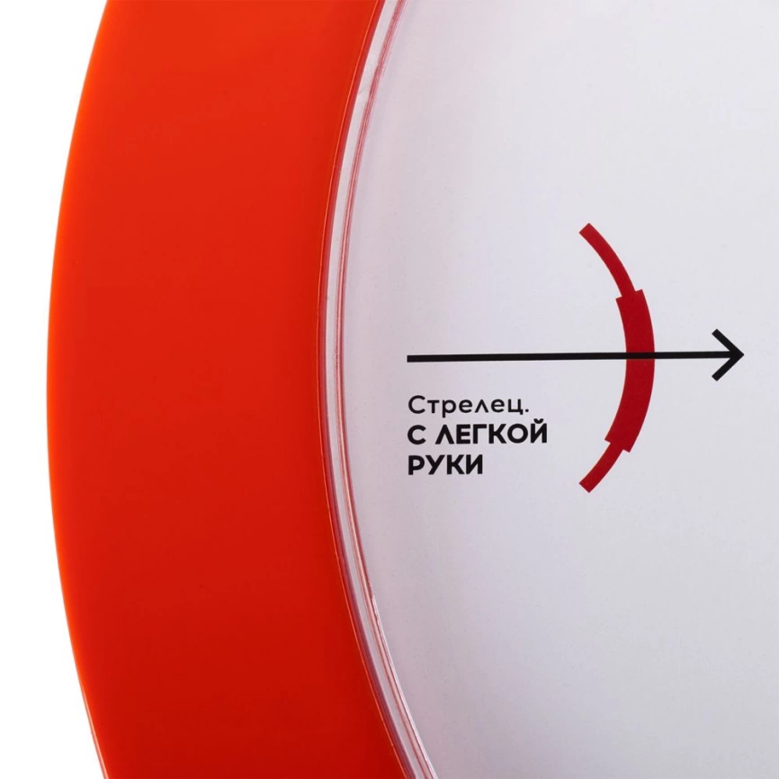 Часы настенные «Бизнес-зодиак. Стрелец» фото 3