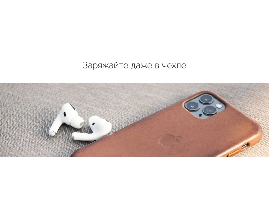 Беспроводное зарядное устройство Rombica NEO Q1W Quick, белый фото 8