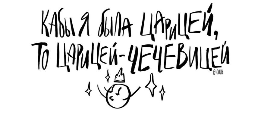 Емкость для хранения «Крупы. Чечевица», большая фото 6
