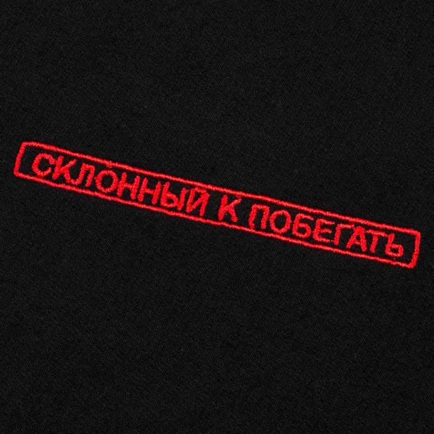 Толстовка «Склонный к побегать», черная, размер XXL фото 5